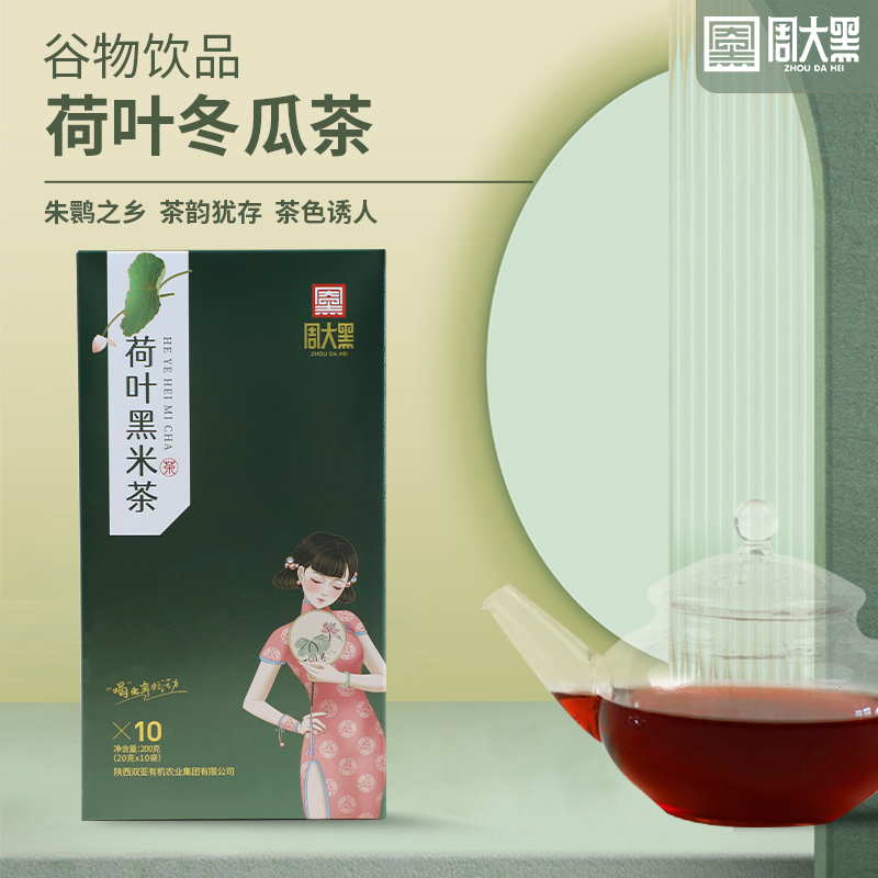 荷葉黑米茶